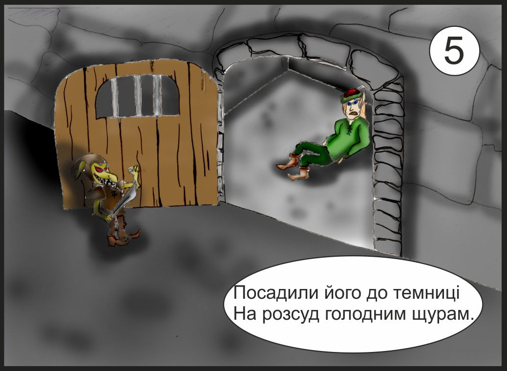 Комікс про Пинтю і Хустський замок