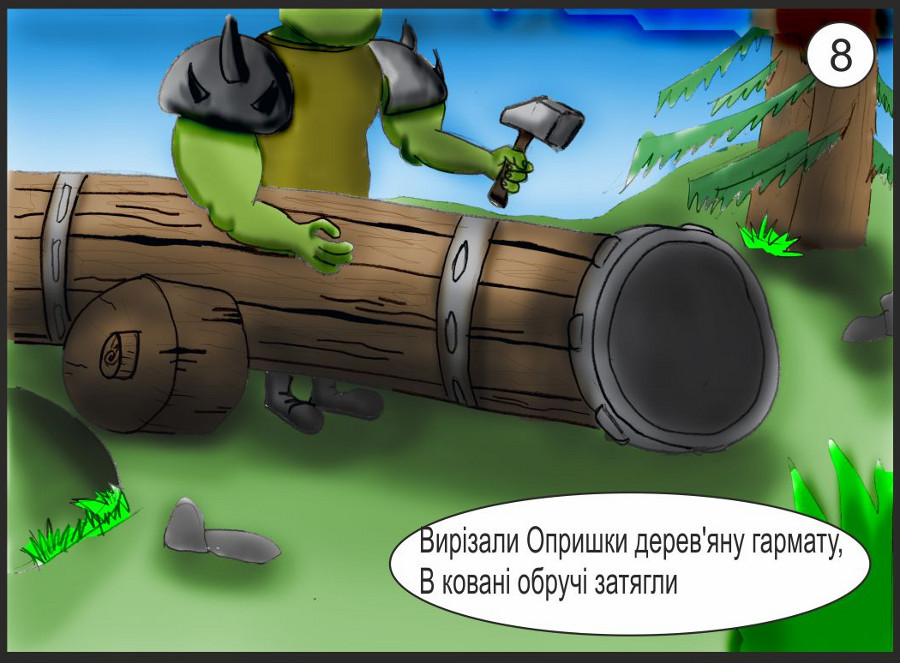 Комікс про Пинтю і Хустський замок