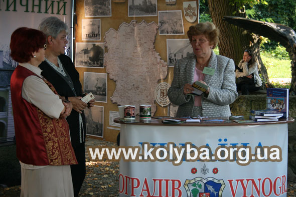 Дні туризму в Закарпатті